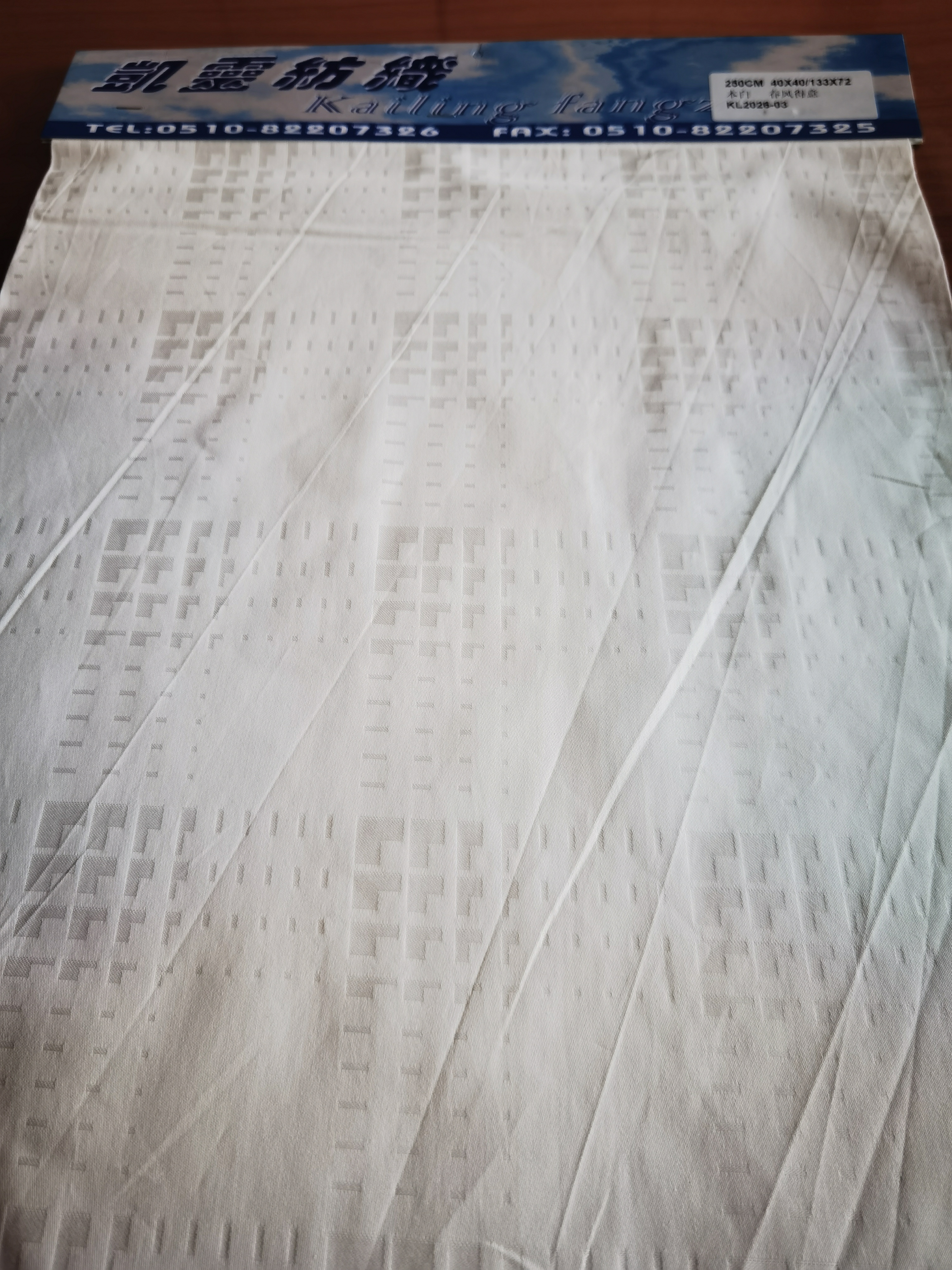 KL2026-03 春风得意4040/133X72