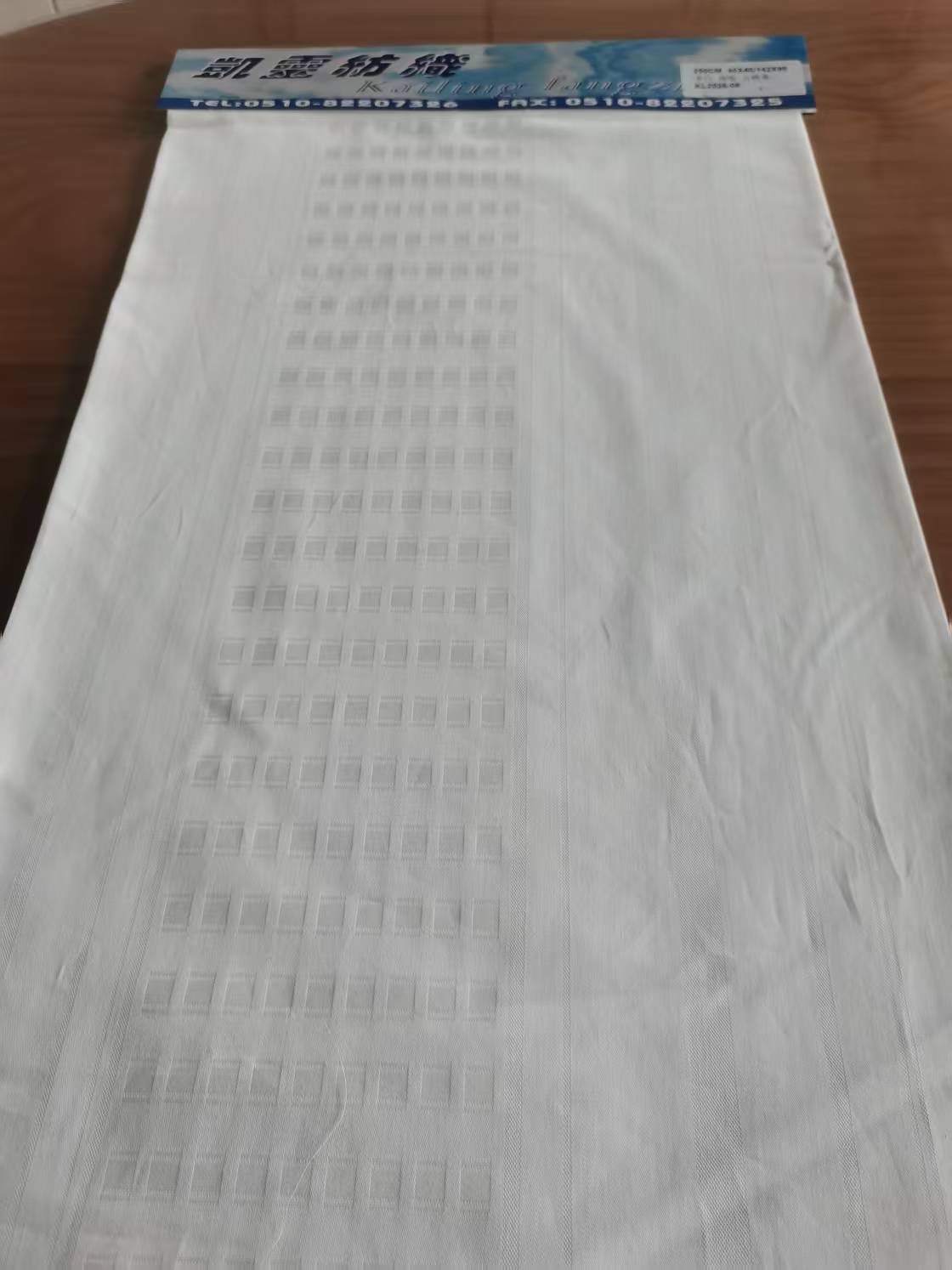 KL2026-06方格条4040/142X98本白预缩