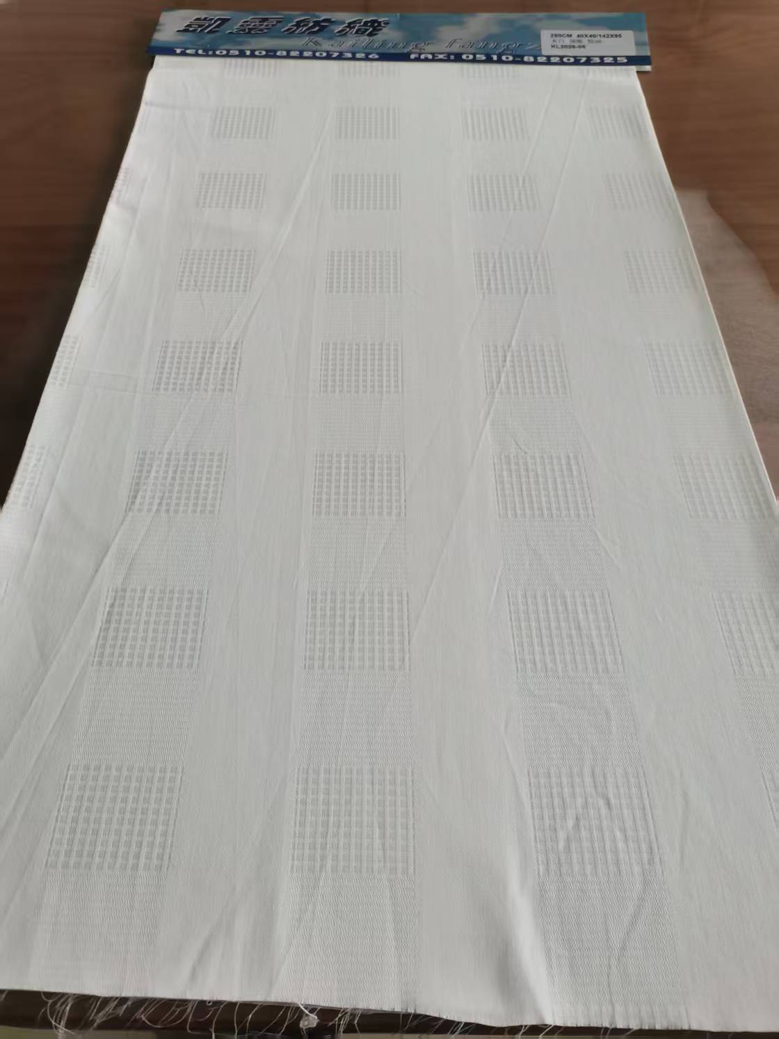 KL2026-05悦动 4040/142X95本白预缩